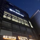 핏버디짐 | 울산신정동PT &#39;핏버디짐&#39; 시설 좋고 트레이너도 최고!