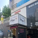 420퍼스타보 네이버블로그