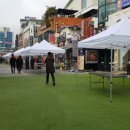 청개구리마켓