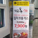 배스킨라빈스(본리점) 이미지