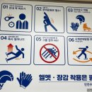 별내빙상장 1층 이미지