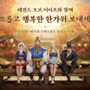 주식회사 위메이드맥스 이미지