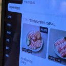개편한집 | [동래 고기집 하선옥 솔직후기] 주차 편한곳☘️