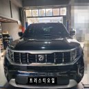 트러스티 오일 이미지