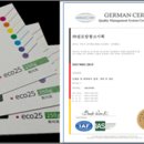 (주)넥스코 이미지