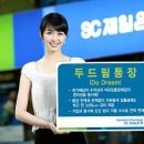 제일종합금융