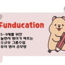 옥길유치원6 이미지