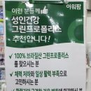 터미널그린약국