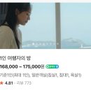 요가하러 제주도 다녀왔습니다 🩵 나혼자 취다선리조트 후기