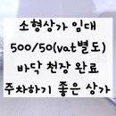 스타힐스중앙부동산공인중개사사무소 이미지