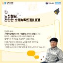 거제제일해양(주)