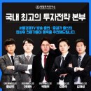 뉴딜정책 수혜주 이엠코리아! 재벌투자연구소 리딩 완전 척척 들어맞네요~