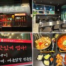 부가네얼큰이동홍점