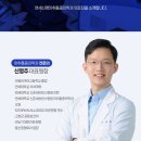 연세신명마취통증의학과의원 이미지