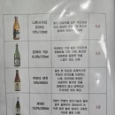 암사한우