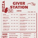 기버스테이션 - 경주시 원화로 327 | 기버스테이션