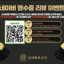 신사-115 이미지