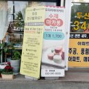 오리라베이커리 이미지