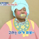 왁스온