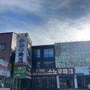 만선파크 이미지