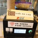 뽕선생