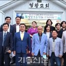 영광교회 이미지