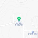 약산한옥민박 이미지