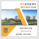 성당두산위브 이미지