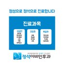 정석이비인후과의원 네이버블로그