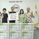 대동전기조명 - 연수구 용담로149번길 41 | 대동전기조명