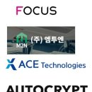(주) 포커스테크 이미지