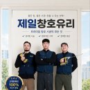 제일유리샤시공사