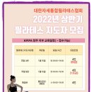 제이제이클래식필라테스