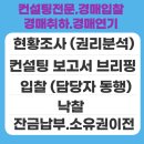 초읍동-29 이미지