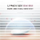 고운세상피부과의원 서부산점 이미지