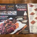 황금코다리 상계역점 네이버블로그