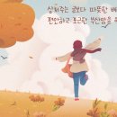 대광고등학교 아침 봉고 하시는분 이미지