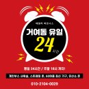 롯데리아 마천점 이미지