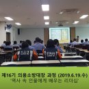 경기도소방학교 이미지