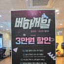 베하위례점 | [주말 방문 필독] 베페보다 싸다? 리안 솔로 2025 영통 베이비하우스 비대면 상담부터 구매까지 총정리