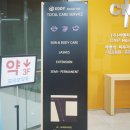 에디뷰티 이미지