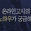 성모간병인협회 이미지