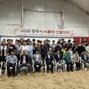 시민운동장 씨름장 경북일보