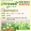 보성다방 이미지