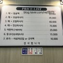 호수사우나 네이버블로그