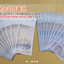 호계시장마트 이미지