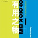조은공예