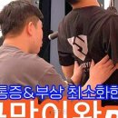 포유짐 네이버블로그