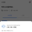 하우스드필라테스 네이버블로그