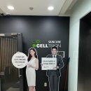 셀트리온 스킨큐어 서초센터 무료체험 이벤트 후기